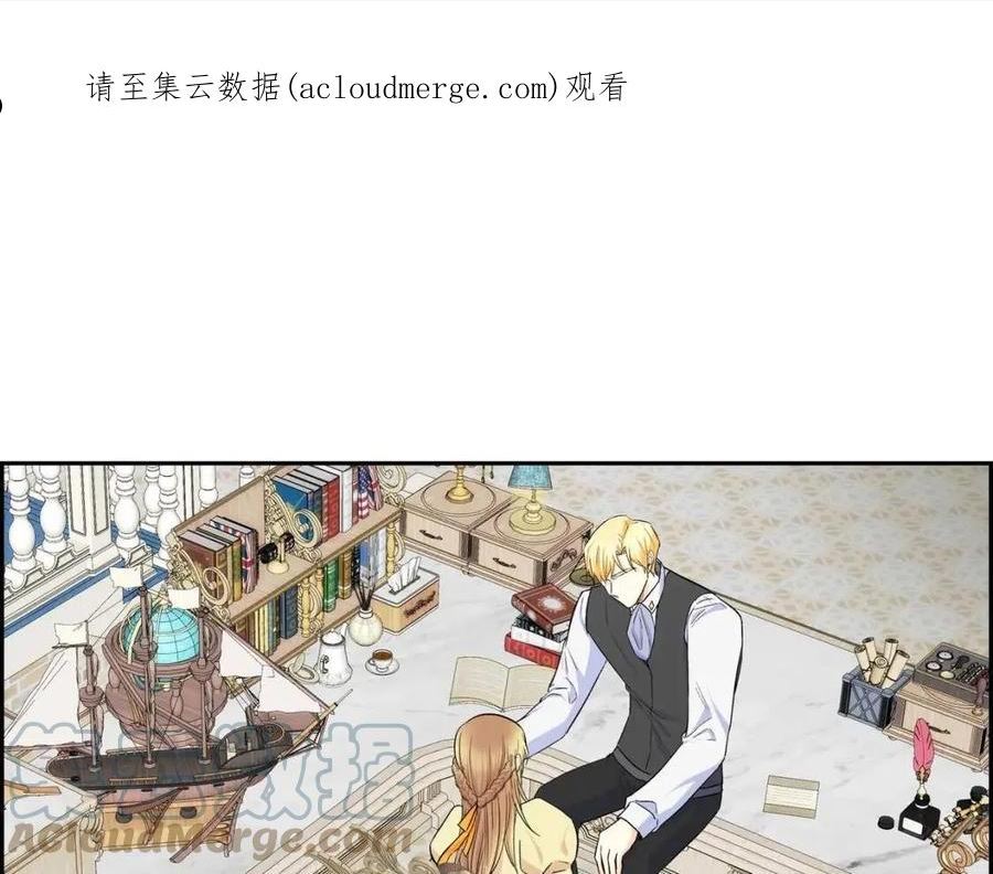 穿越后剧本变了漫画30漫画,第36话 我们要永远在一起1图