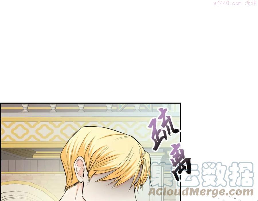 穿越后剧本变了漫画免费漫画,第20话 在身边1图