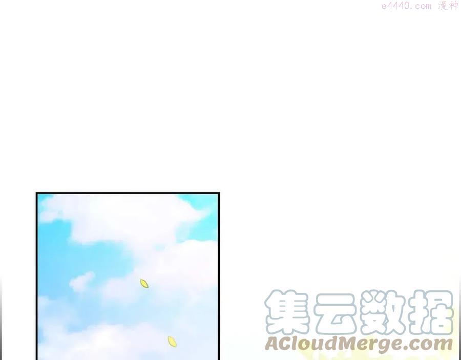 穿越后剧本变了漫画免费漫画,第16话 逃避1图