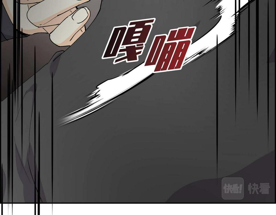 穿越后剧本变了漫画30漫画,第62话 逃出3图