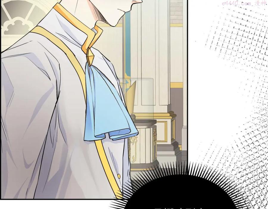 穿越后剧本变了漫画免费漫画,第20话 在身边2图