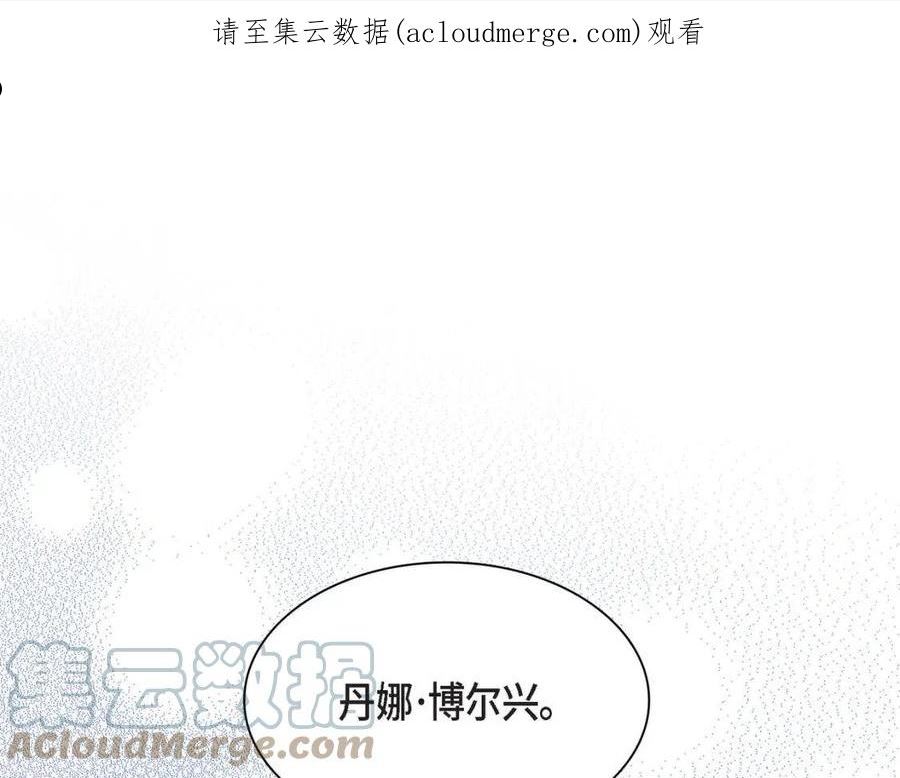 穿越后剧本变了漫画免费漫画,第44话 被安排好的走向？1图