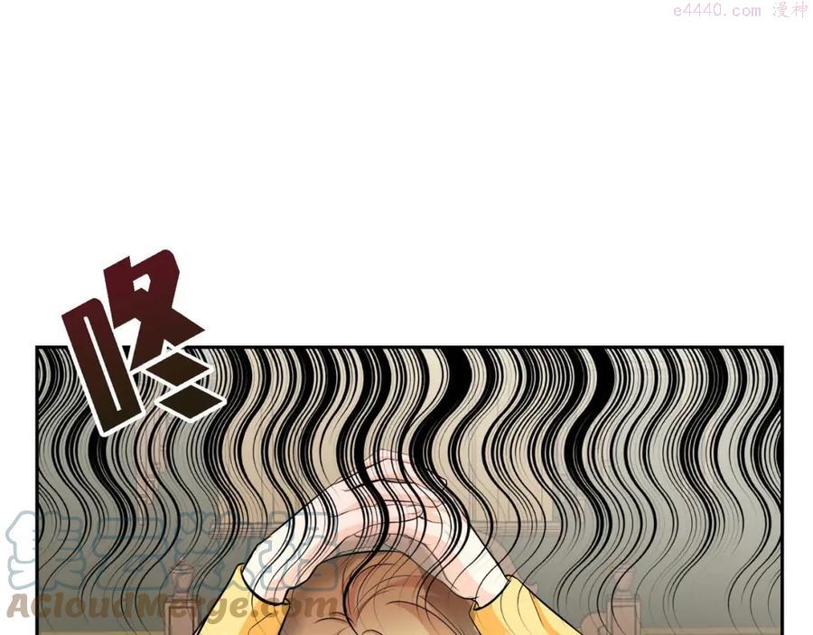 穿越后剧本变了漫画免费漫画,第18话 朋友1图
