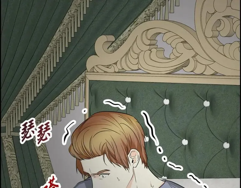 穿越后剧本变了？漫画,第80话 皇太子的阴谋3图