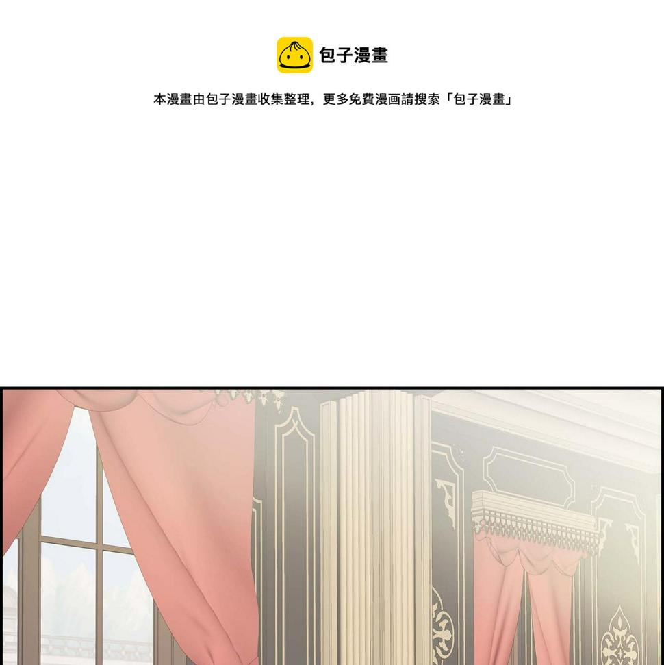 穿越后剧本变了漫画免费漫画,第55话  心意相通1图