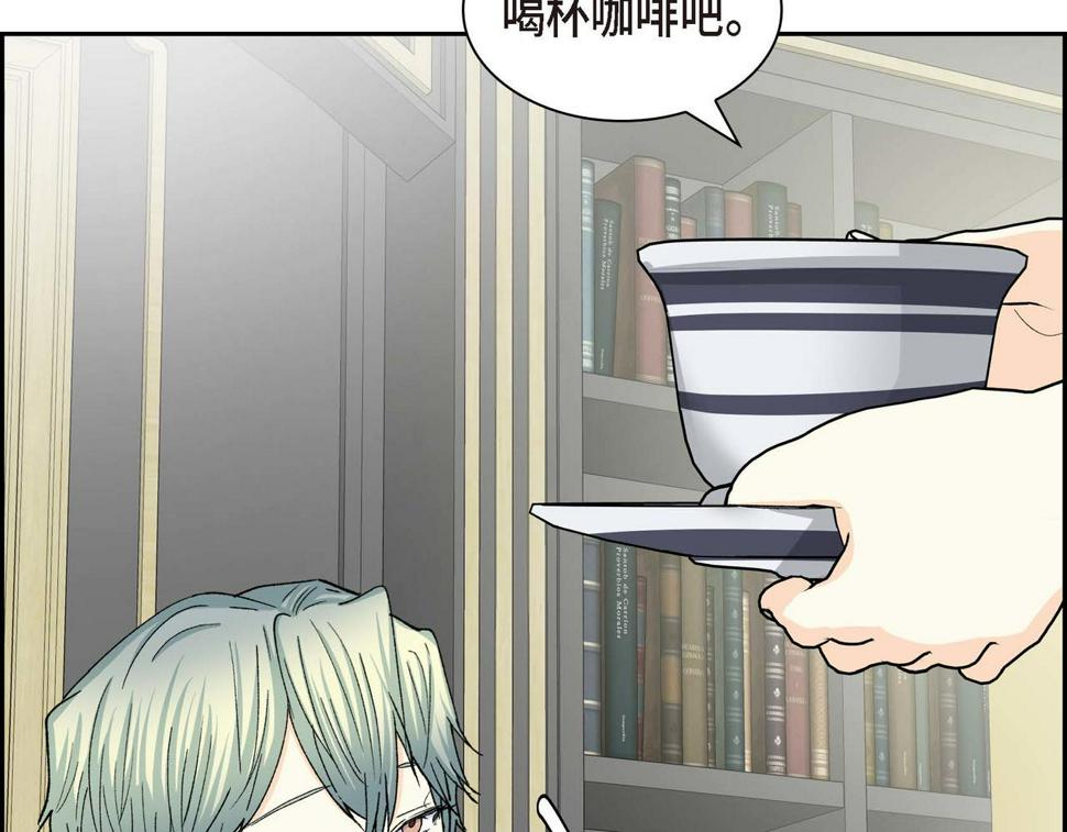 穿越后剧本变了？漫画,第57话 一句话不同的感觉4图