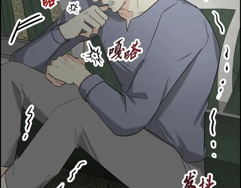 穿越后剧本变了？漫画,第80话 皇太子的阴谋4图