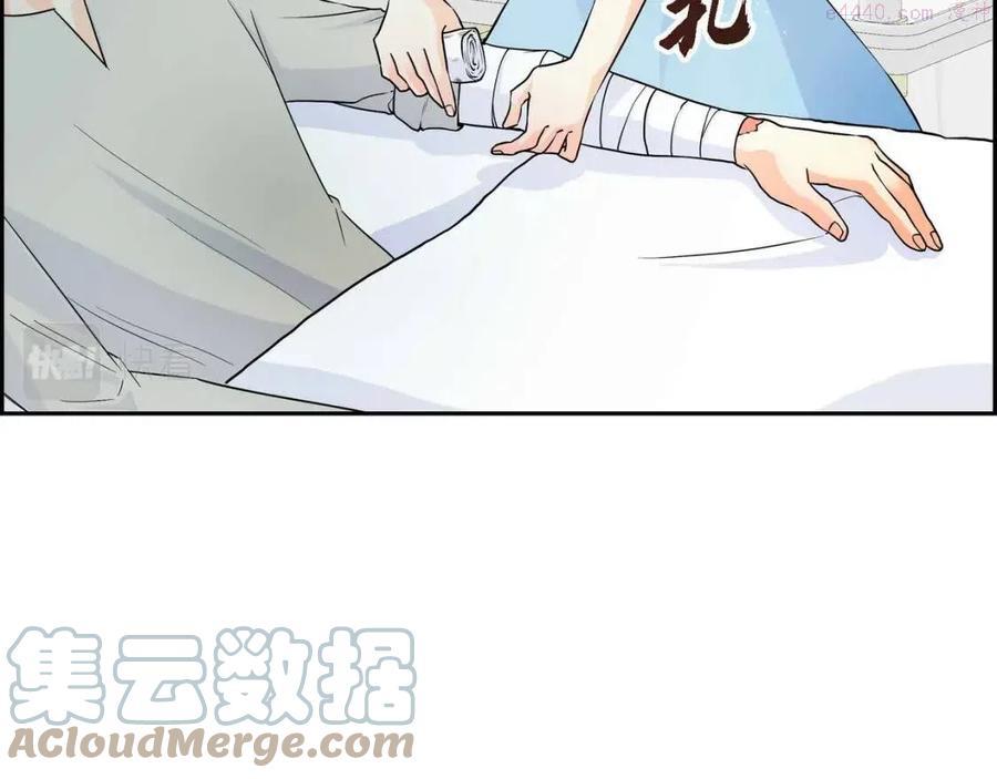 穿越后剧本变了漫画免费漫画,第13话 冲突5图