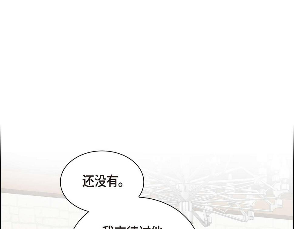 穿越后剧本变了漫画30漫画,第53话 得罪“大舅子”？3图