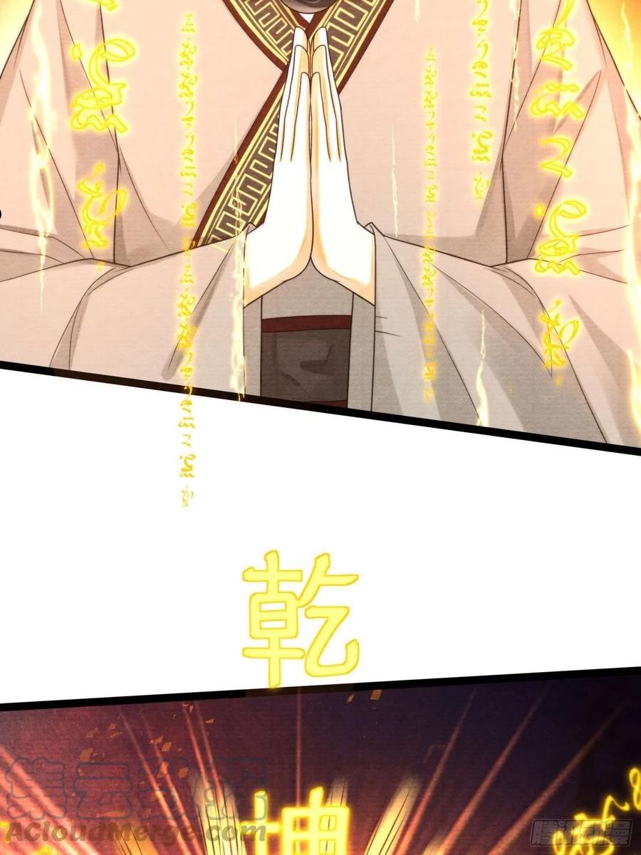 第131话 守卫爱人4