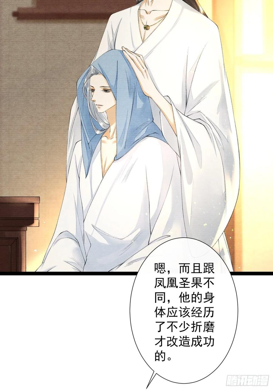 第92话 “正事”3