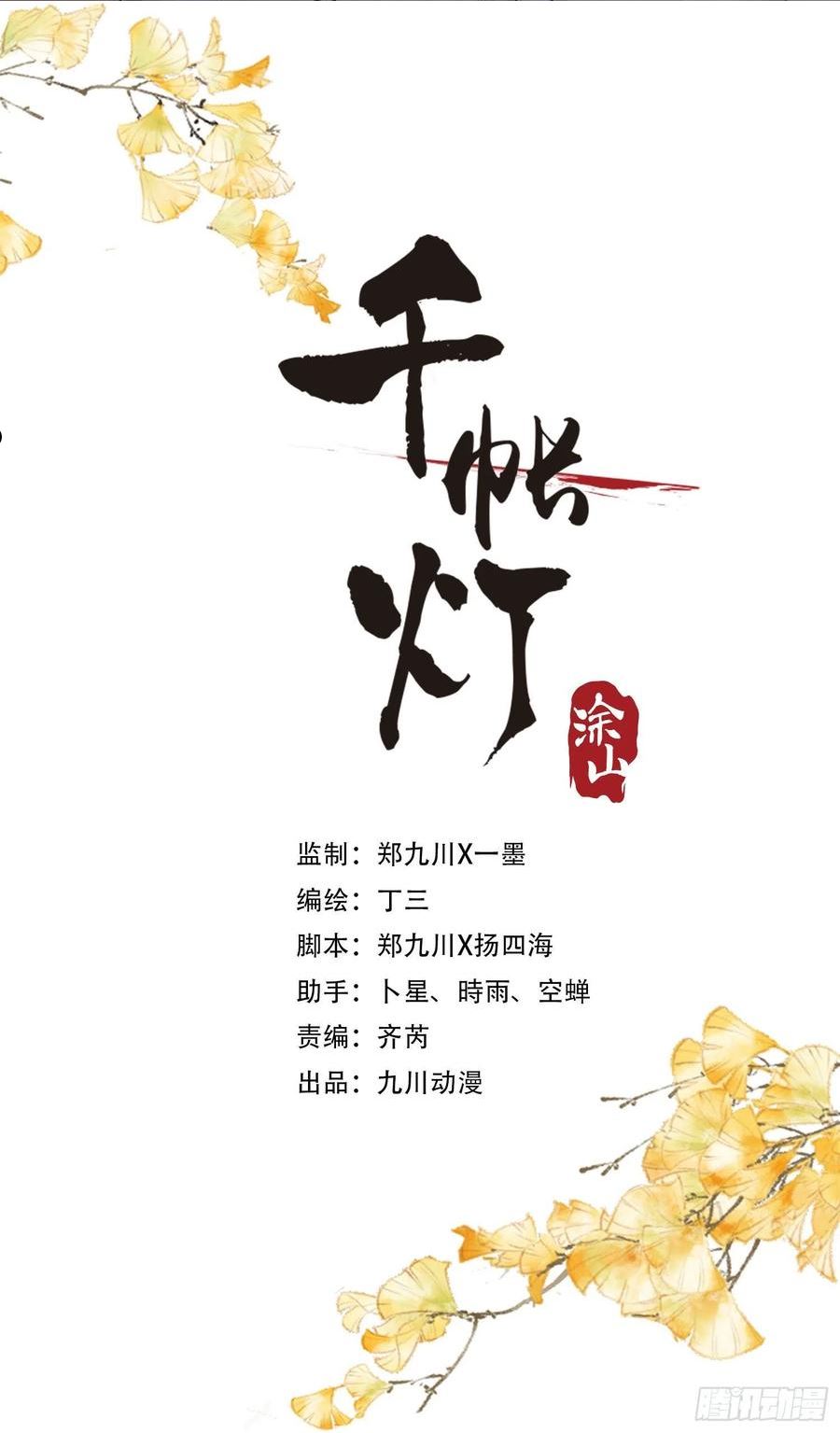 第139话 只有我才能欺负你1