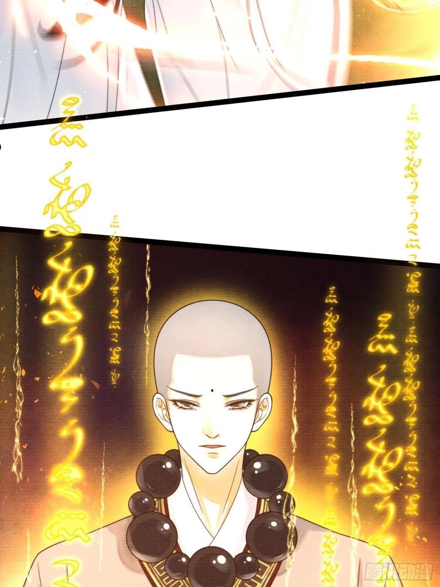 第131话 守卫爱人3