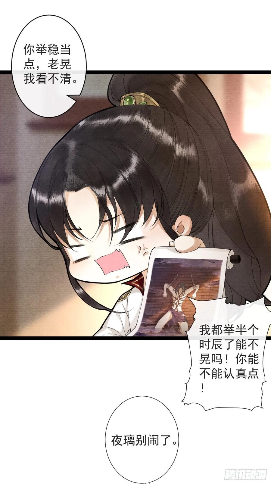 第67话 要灵犀亲亲抱抱才起0