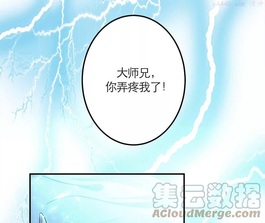 预热4