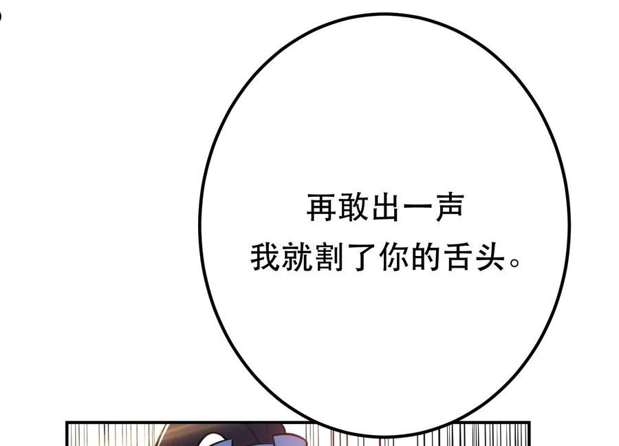 第51话 魔将1