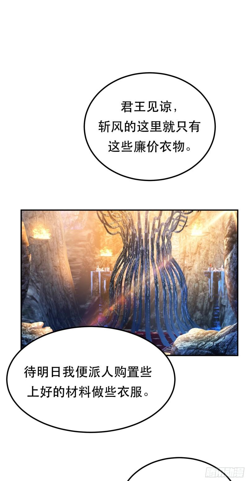 第53话 情深1