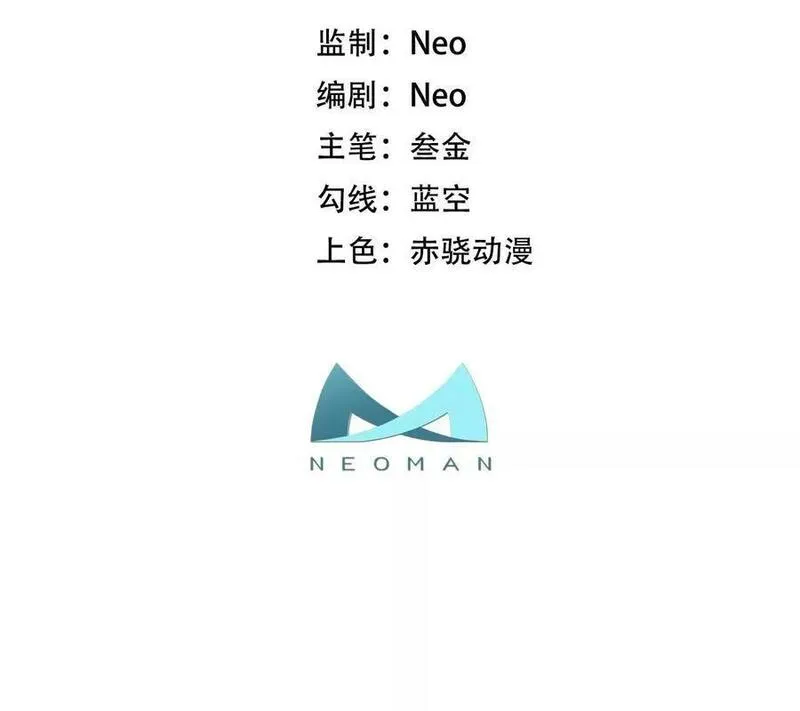 第73话 坏消息2
