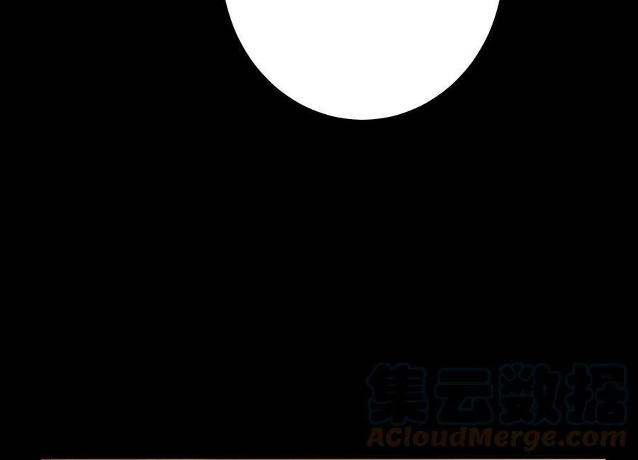 第38话 罗刹鬼婆4