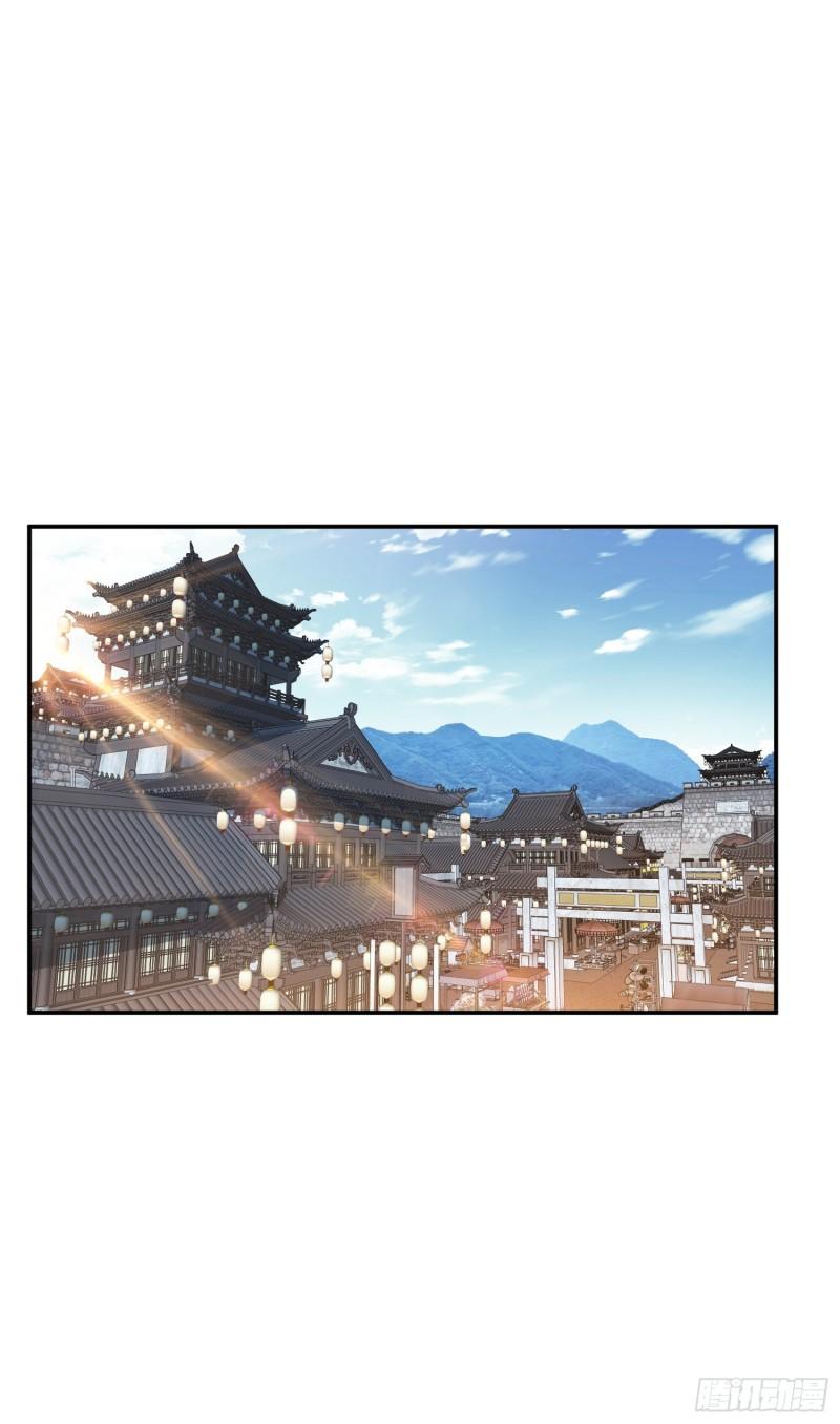 第50话 御空境1