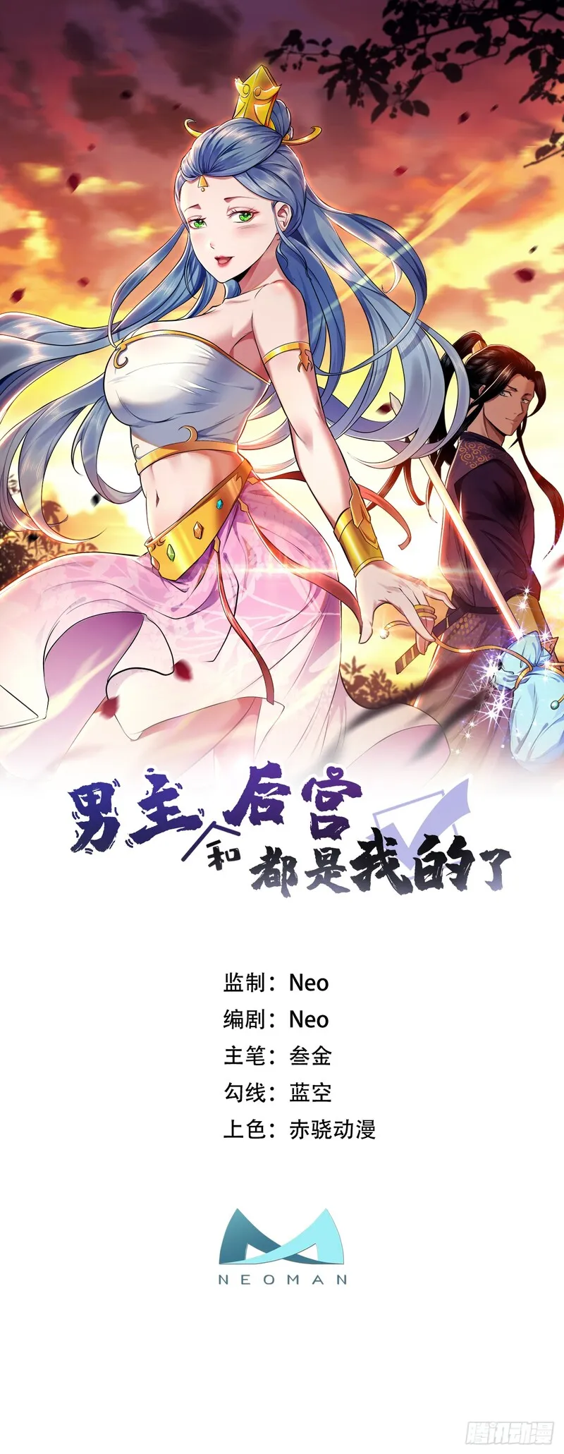 第71话 试探0