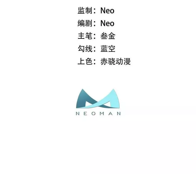 第65话 要命啦2