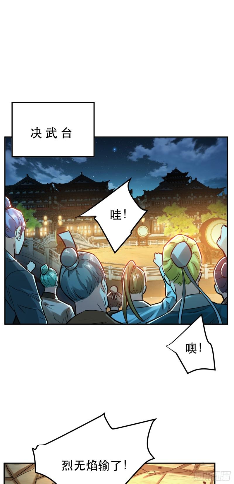 第60话 敬酒1