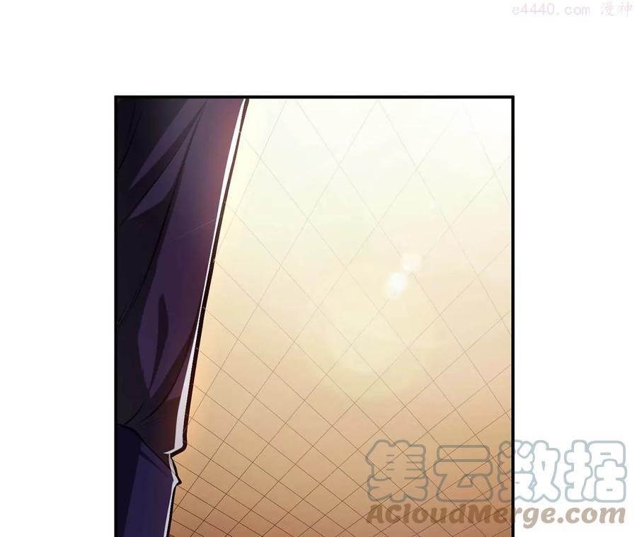 男主和后宫都是我的了免费漫画,第6话 装大发了5图
