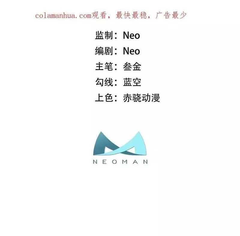 第63话 绸缪2