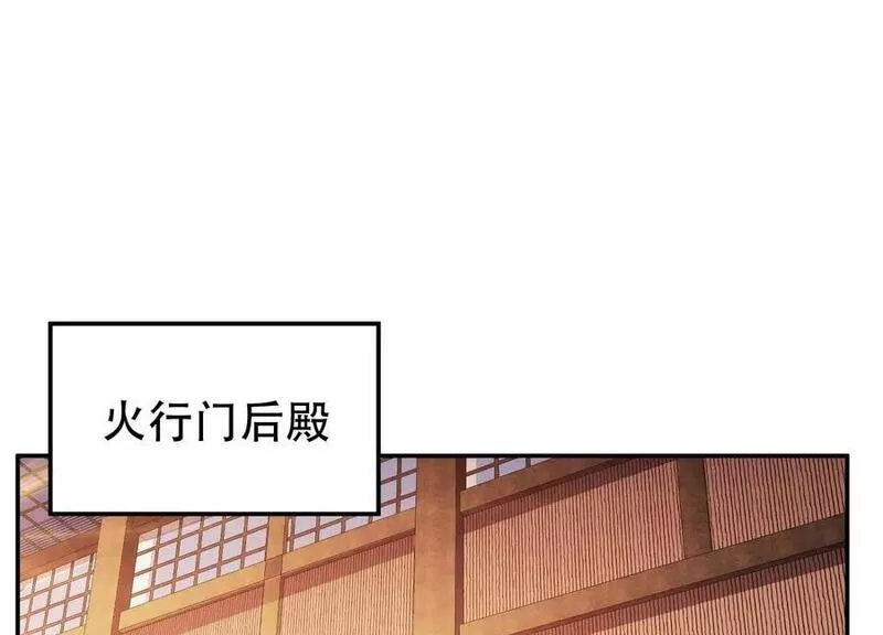 第64话 试炼3