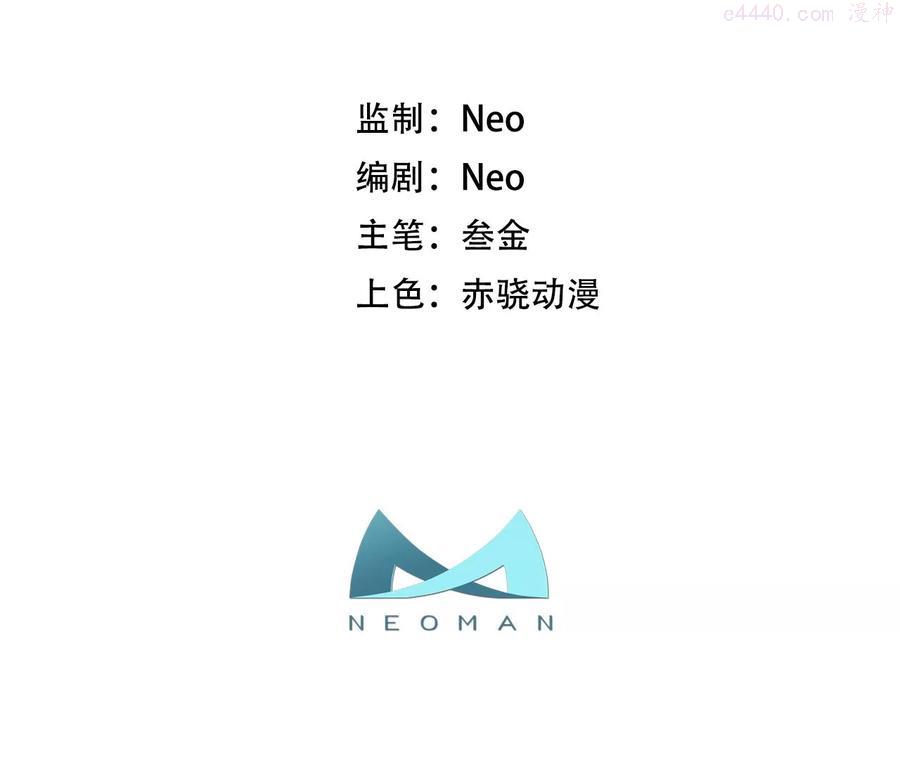 第1话 你行你上啊2