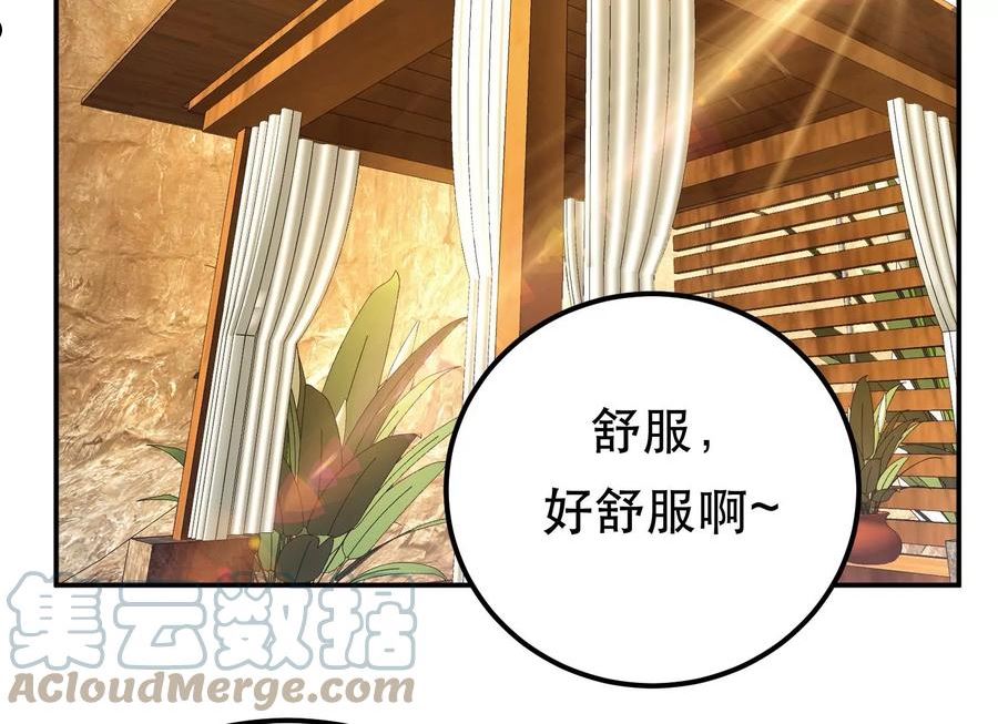 第43话 攻心计4
