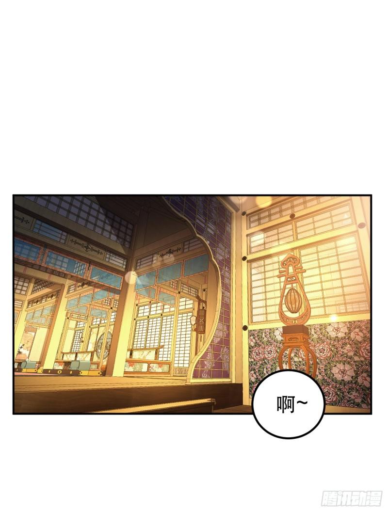 男主和后宫都是我的了免费漫画,第61话 不该看的2图