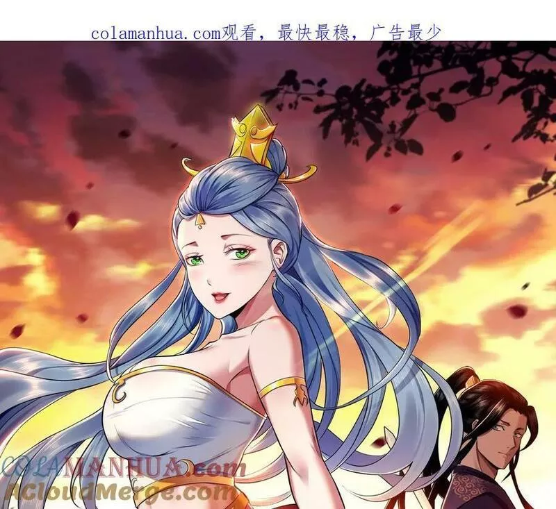 第67话 小老弟0