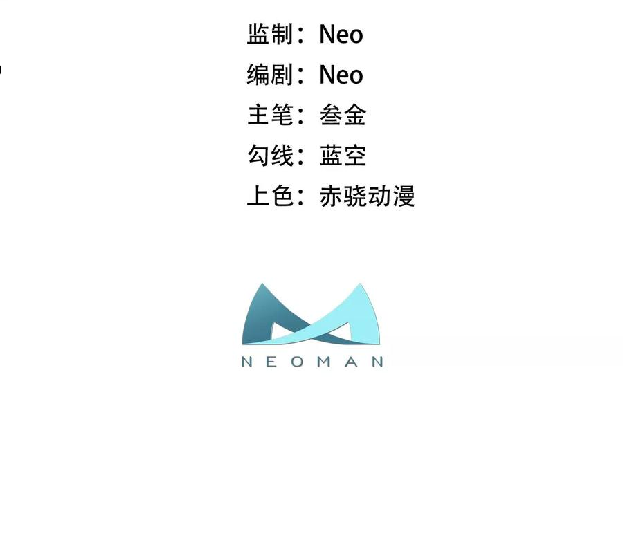 第38话 罗刹鬼婆2