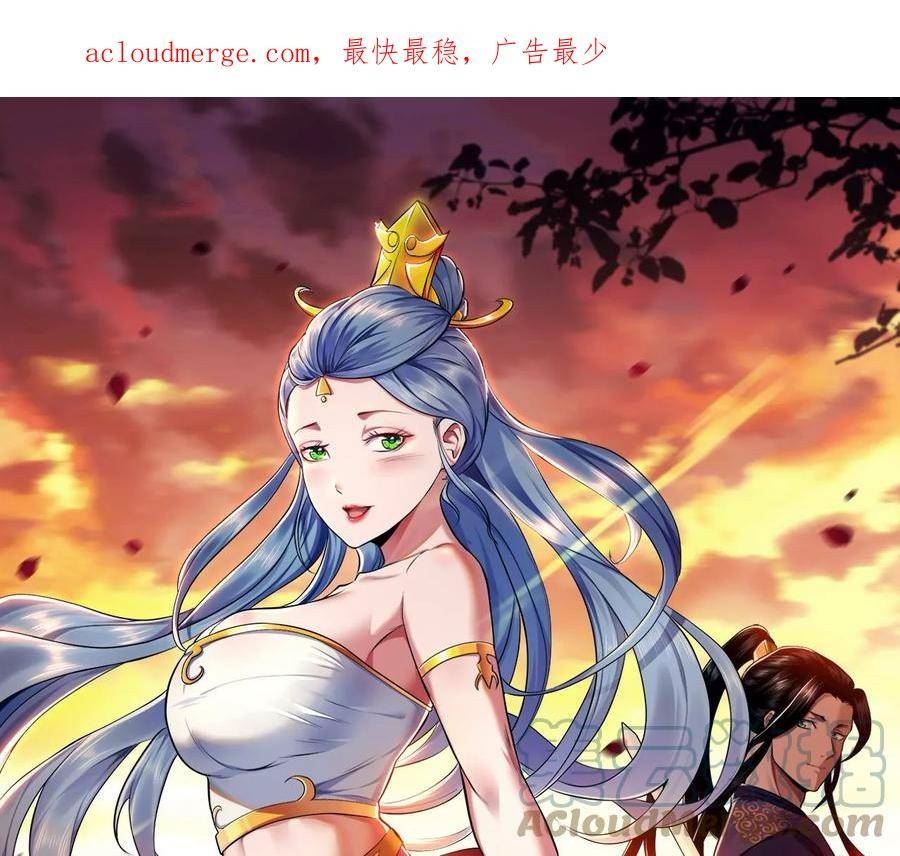 第59话 比武0