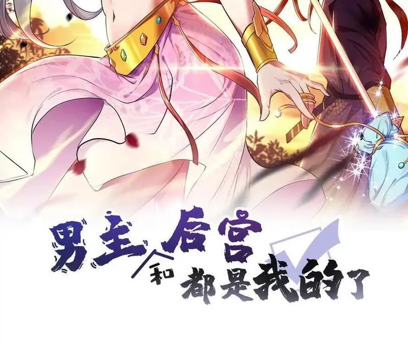 第72话 二当家1