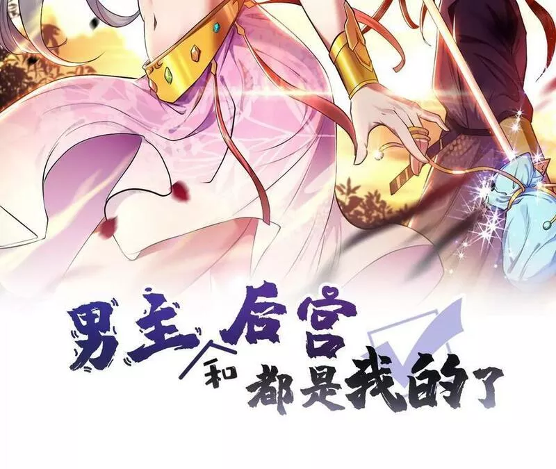 第65话 要命啦1