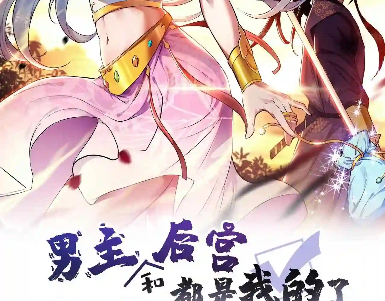 第39话 试试就试试1