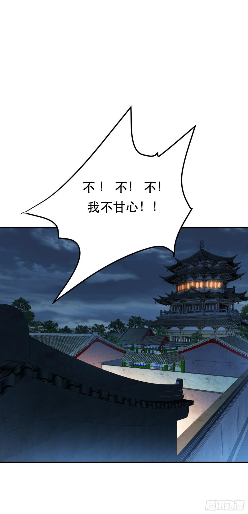 第49话 复仇1