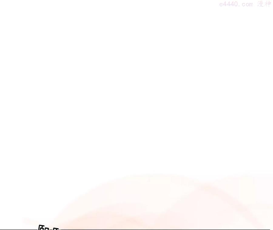 第23话 圈套3