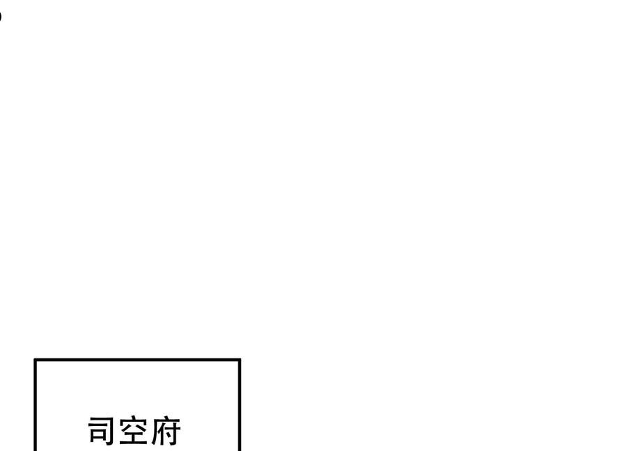第46话 追杀令3