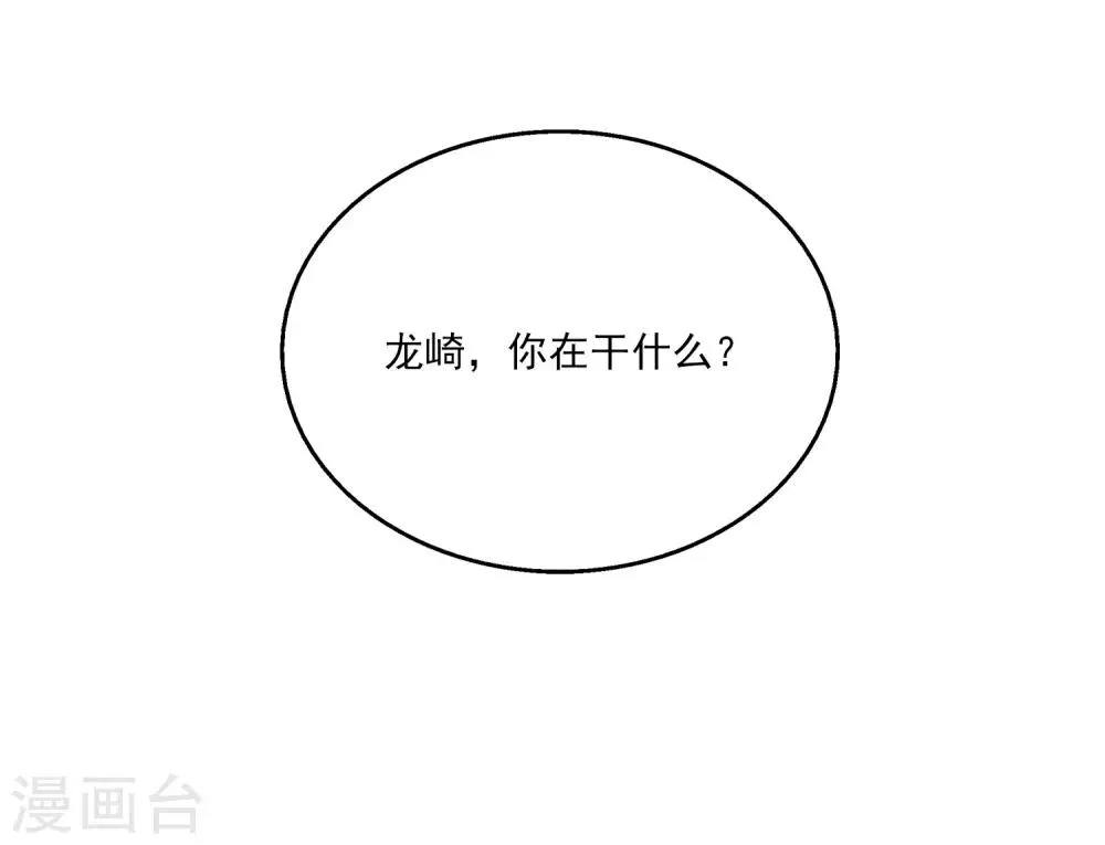 番外1 龙和鱼可以做朋友么？3