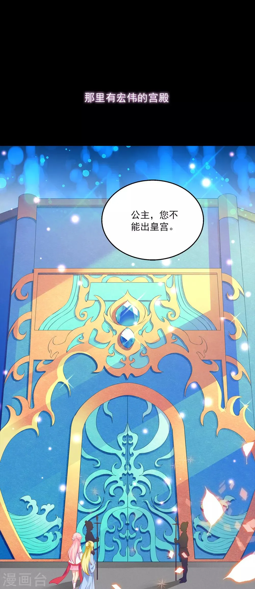 预告1