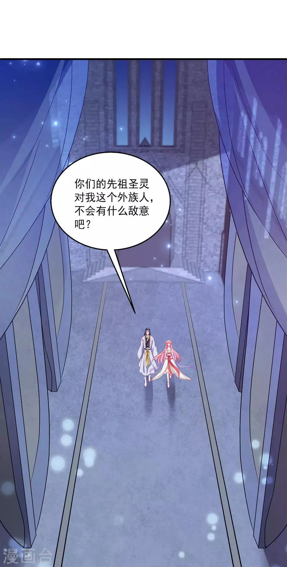 第11话 这一切到底是怎么回事？1