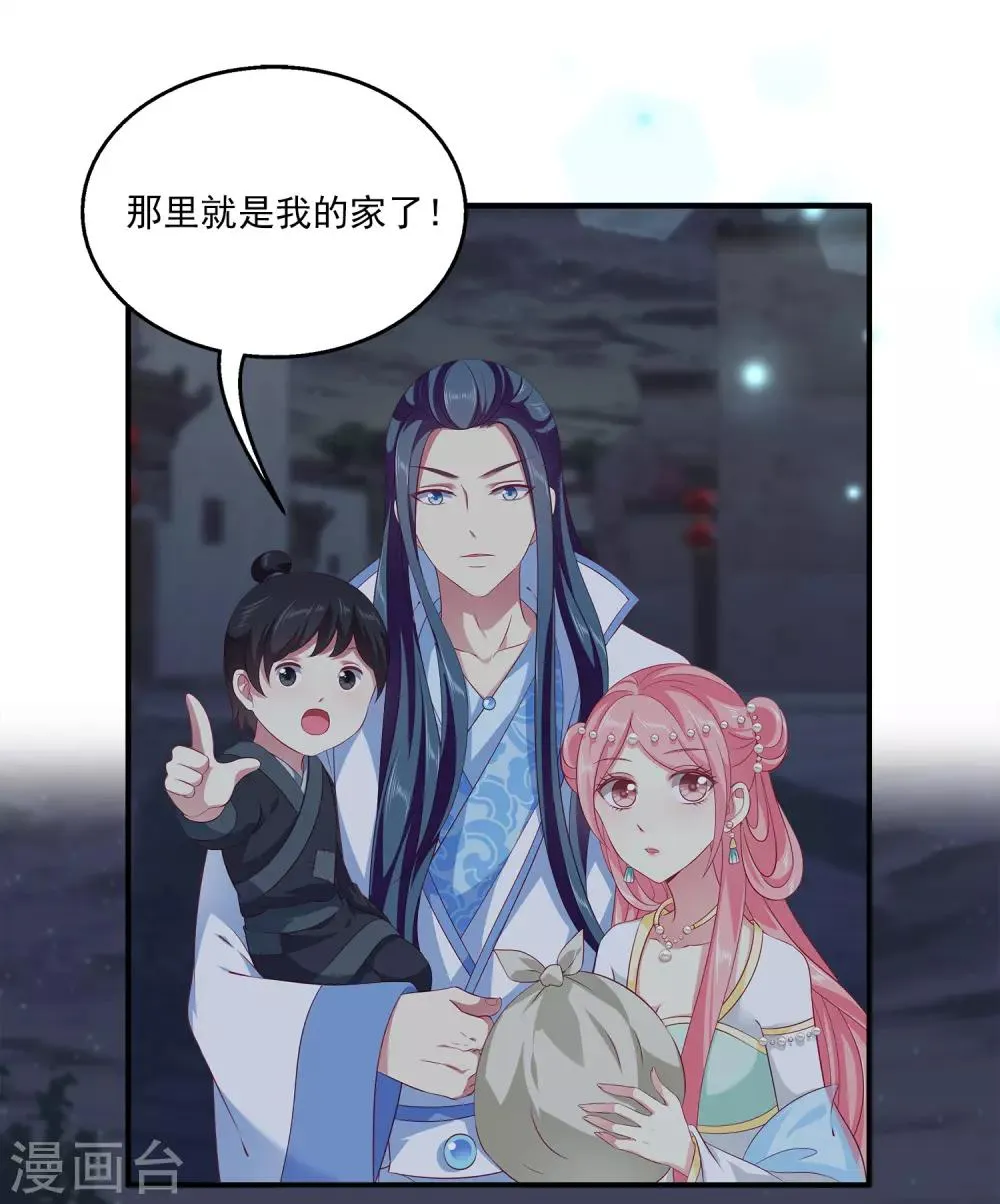 第77话 红宝石眼睛！4