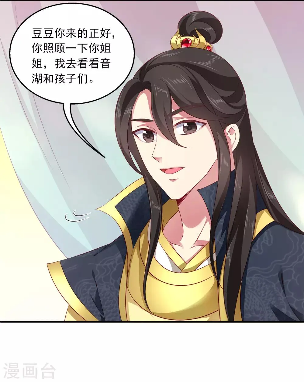 第95话 地牢里的人鱼居然！2