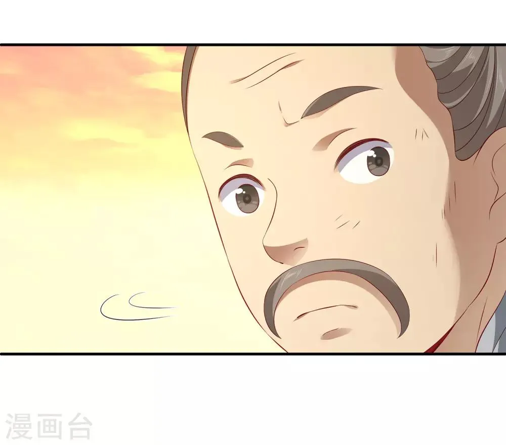 第75话 人鱼的眼泪2