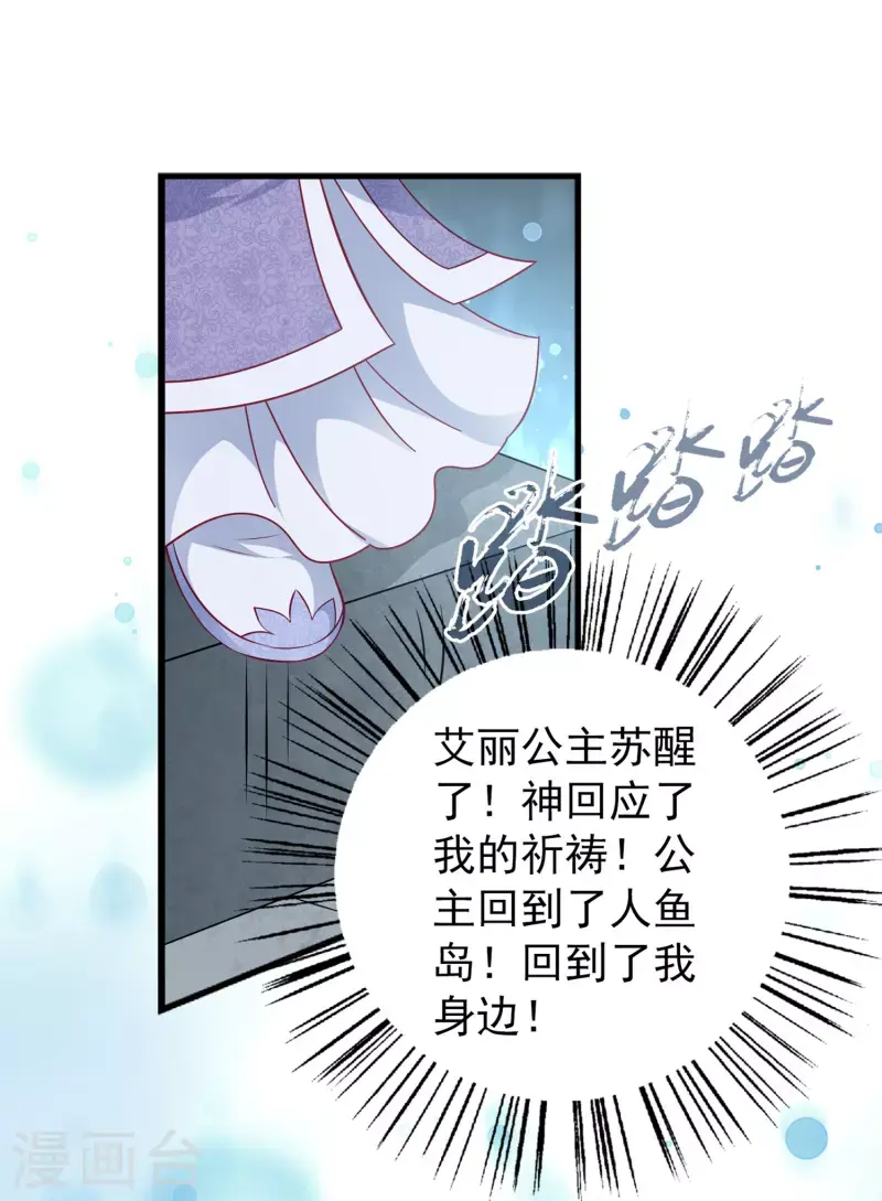 最终话 新危机新冒险1