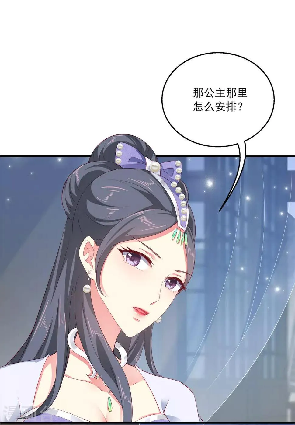 第20话 昨日重现3